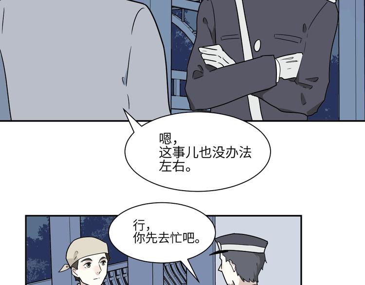 第101话 香火324