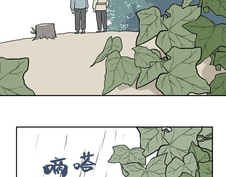 第64话 蚯蚓226