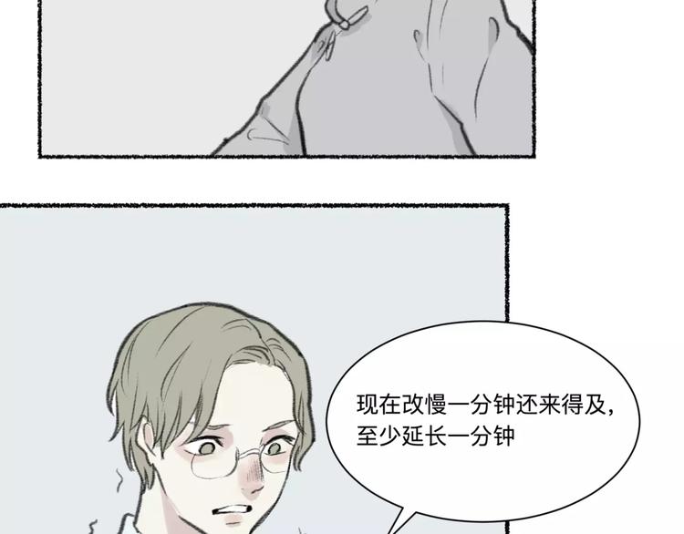 第25话 钟表（下）50