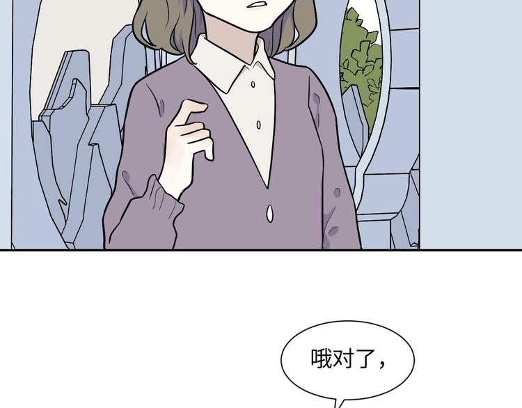 第81话 桃神827