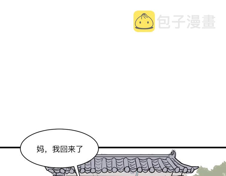 第33话 迷香11