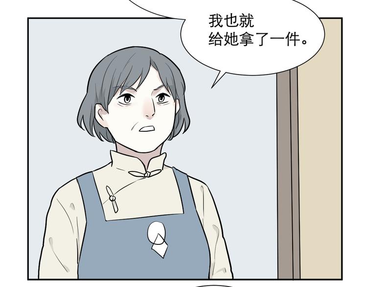 第59话 再生58