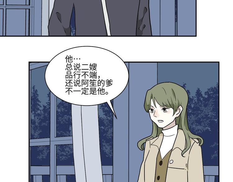 第101话 香火338