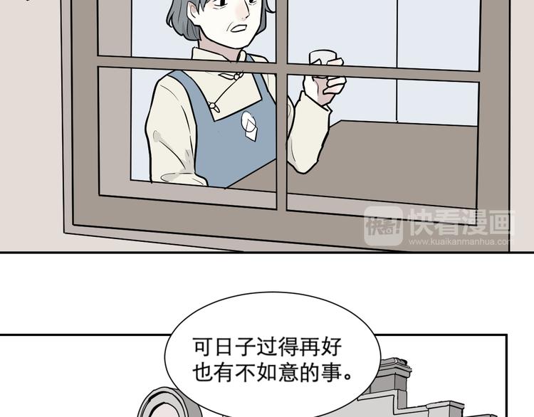 第56话 再生 231