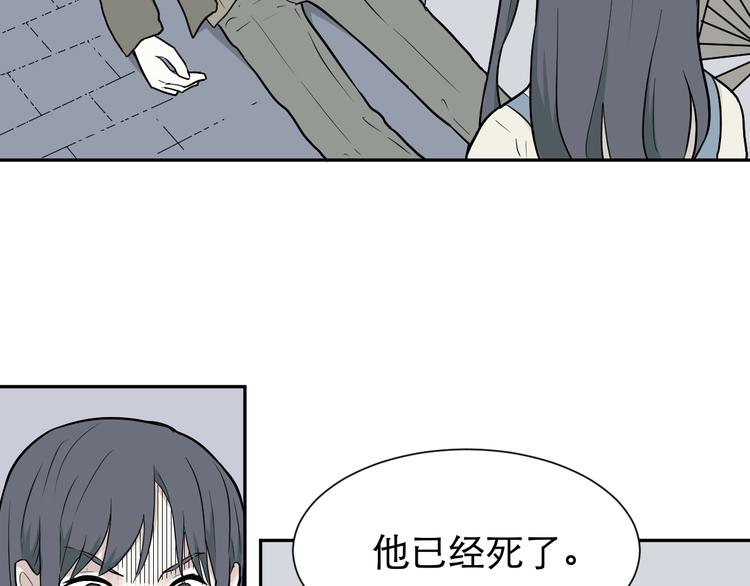第60话 再生619