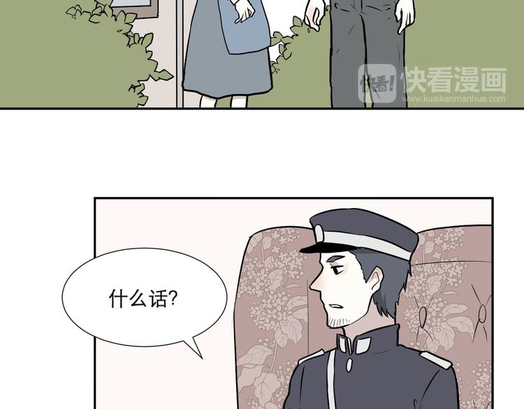 第58话 再生 420