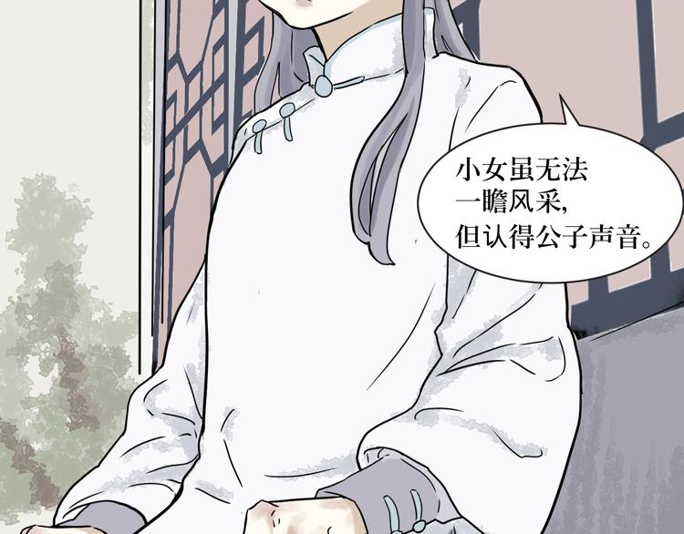 第1话 变脸（一）90