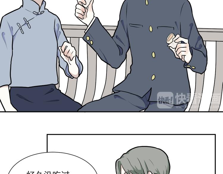 第51话 雨花24