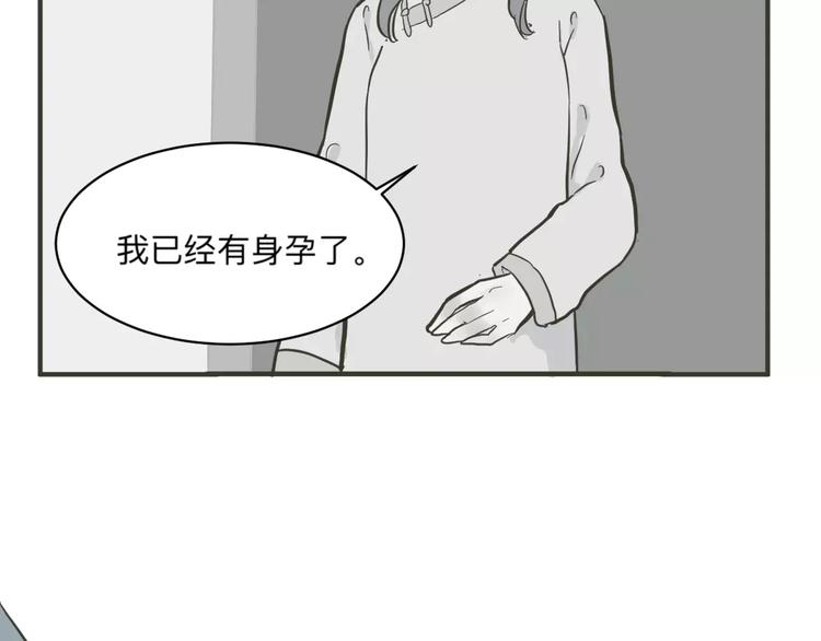 第32话 阿薰（完）32