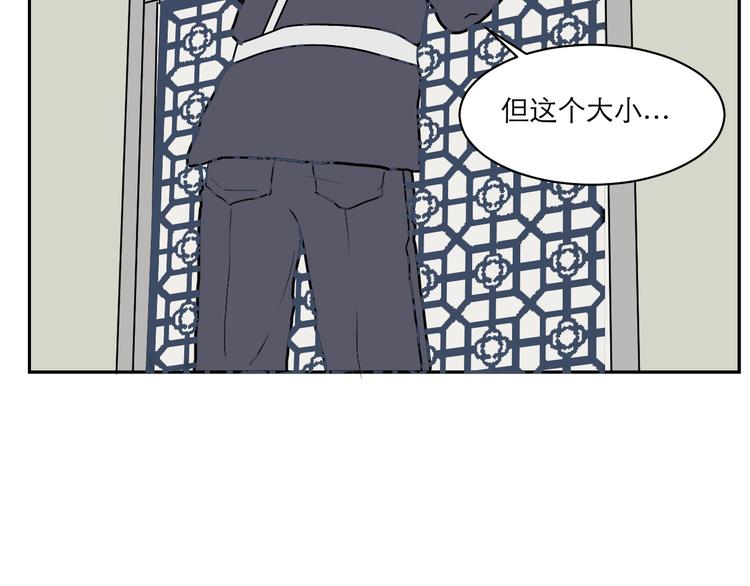 第40话 红杏杀手729