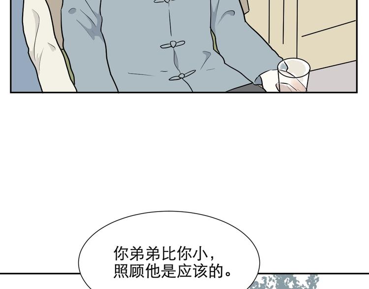第66话 蚯蚓471