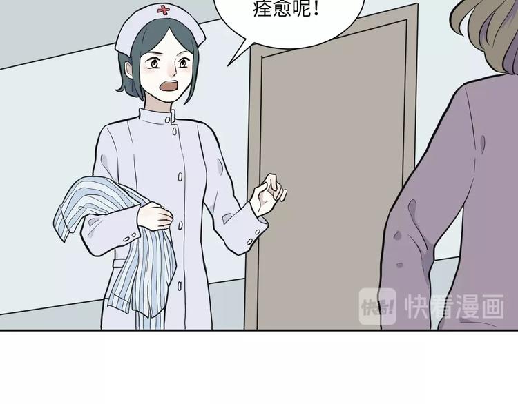 第78话 桃神566