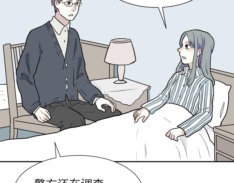 第49话 续命945