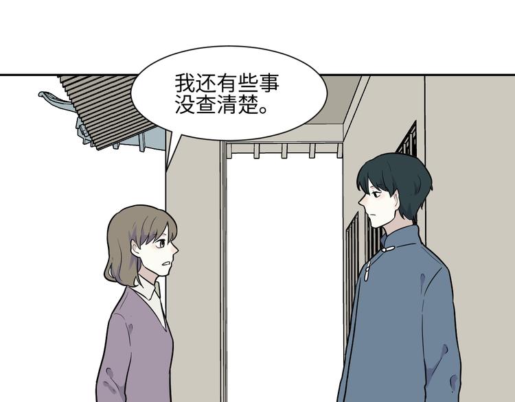 第80话 桃神726