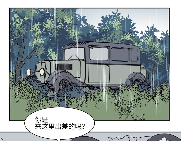 第99话 香火125