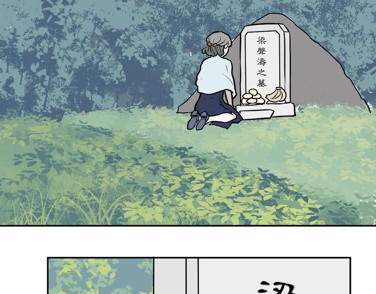 第54话 雨花514