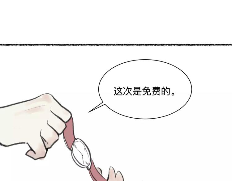 第25话 钟表（下）15
