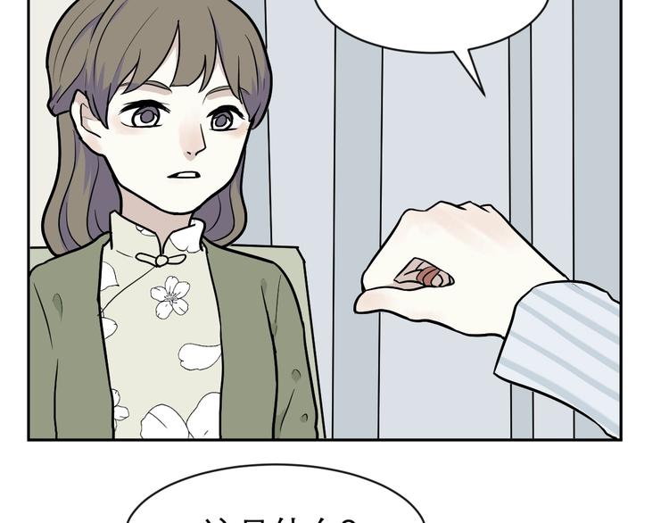 第75话 桃神215