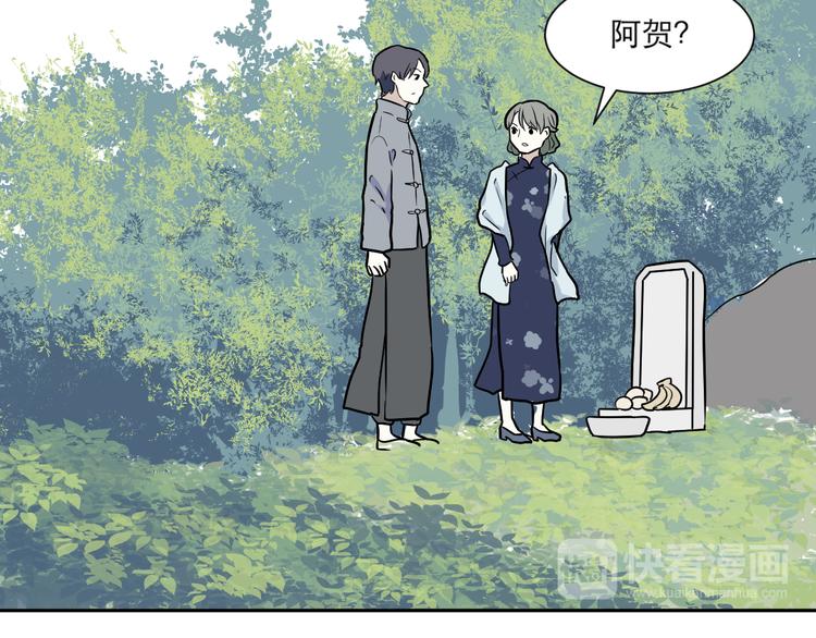 第54话 雨花519