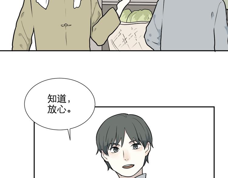 第65话 蚯蚓365