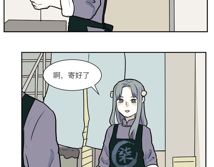 第45话 续命560