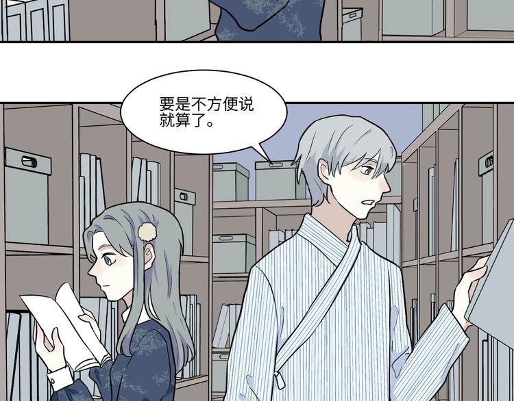 第86话 局部代换340