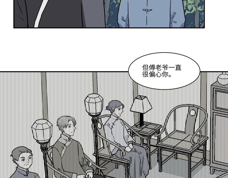 第104话 香火619