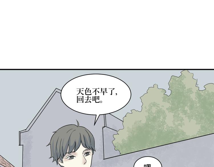 第7话 迷踪（一）26