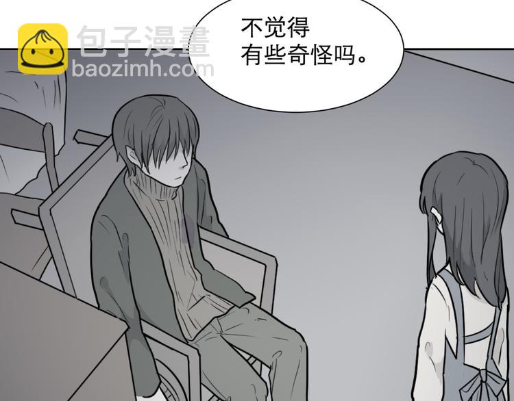 第61话 再生743