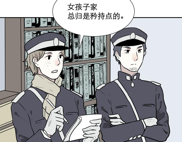 第56话 再生 225
