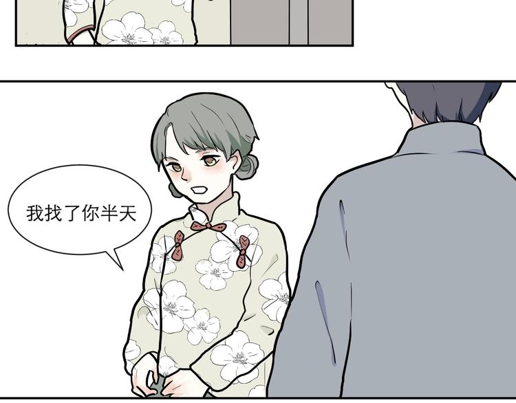第50话 雨花133