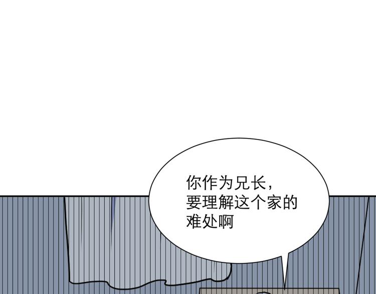 第48话 续命838