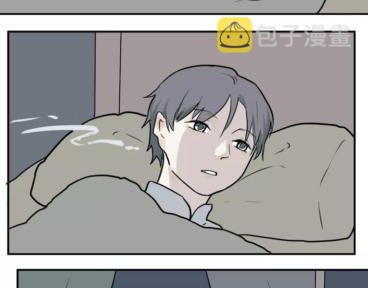 第33话 迷香41