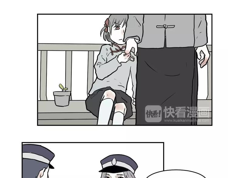 第37话 红杏杀手418