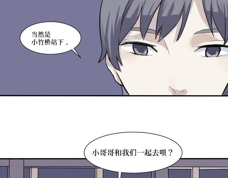 第6话 夜车27