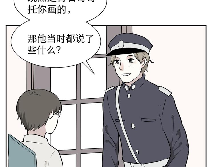 第60话 再生669