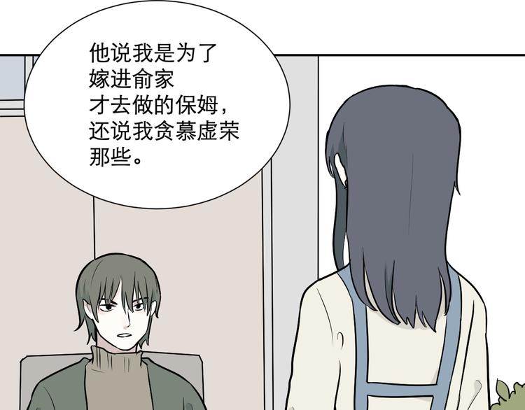 第58话 再生 429