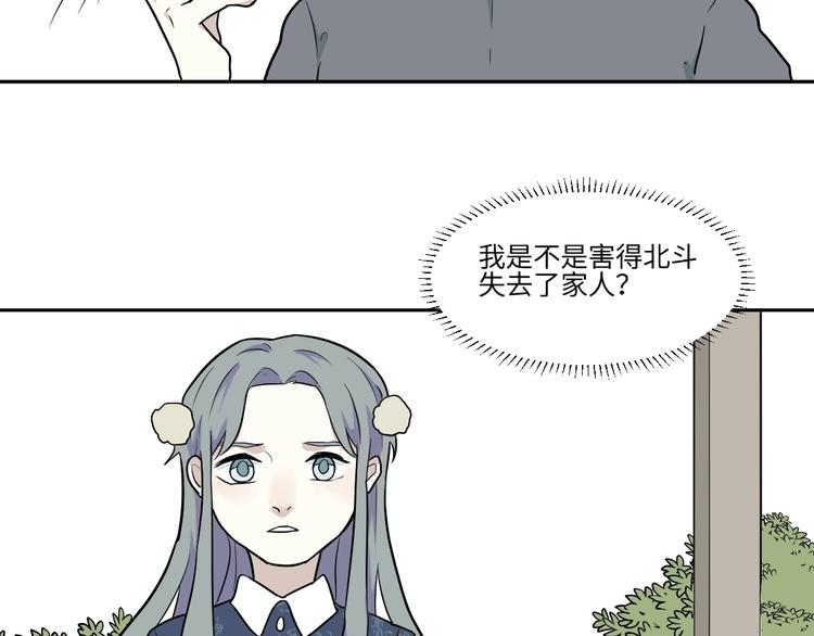 第91话 局部代换857