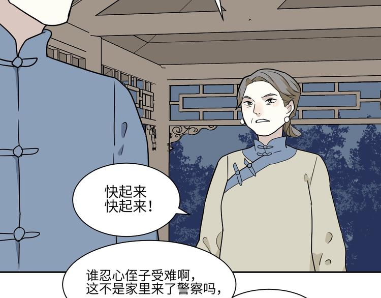 第101话 香火314