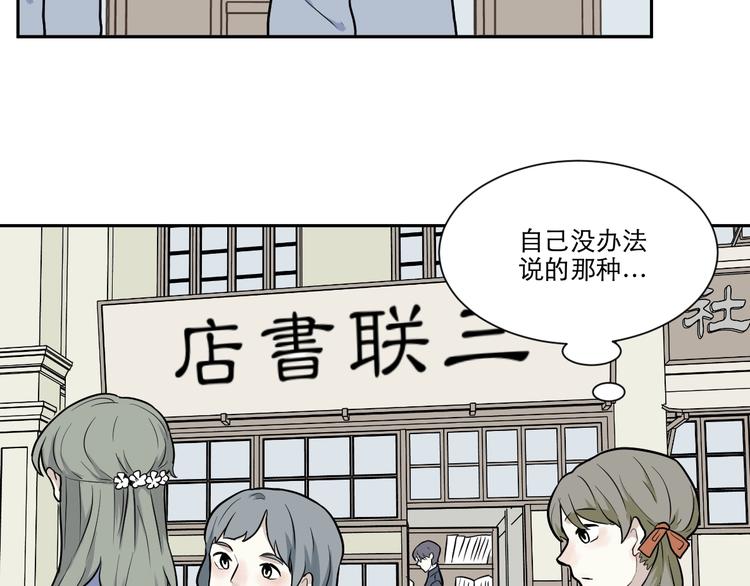 第70话 律令19