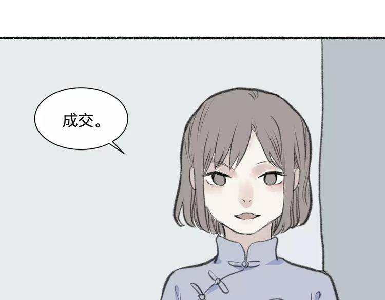第25话 钟表（下）30