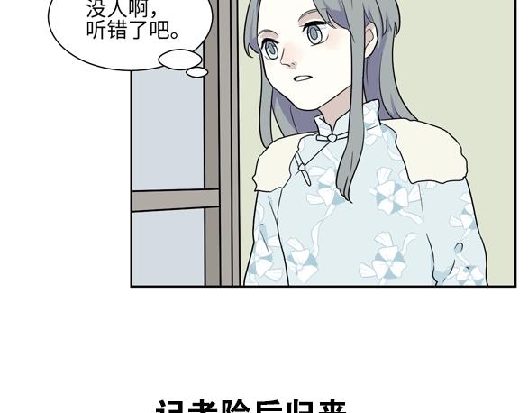 第93话 局部代换10109