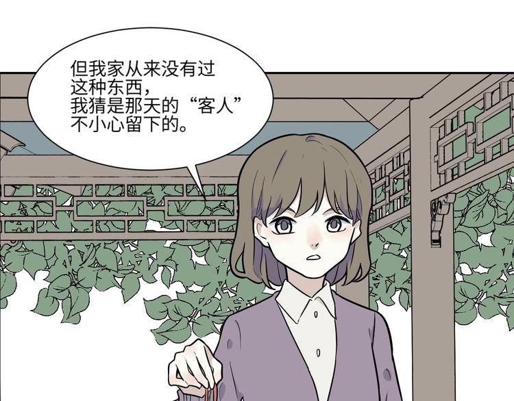 第82话 桃神928