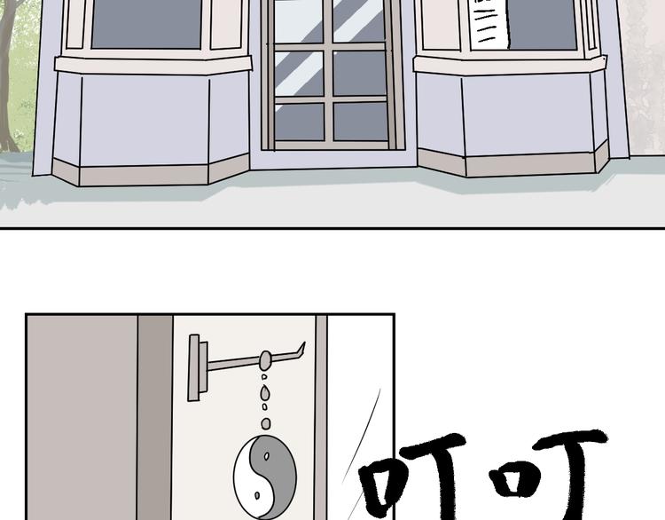 第41话 续命138