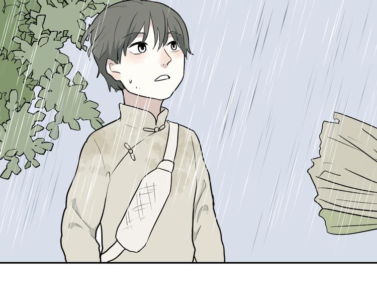 第64话 蚯蚓231