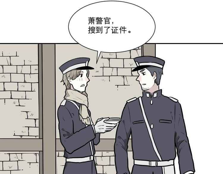 第55话 再生 113