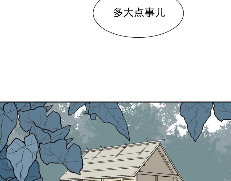 第63话 蚯蚓14
