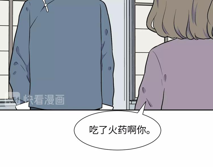 第80话 桃神720