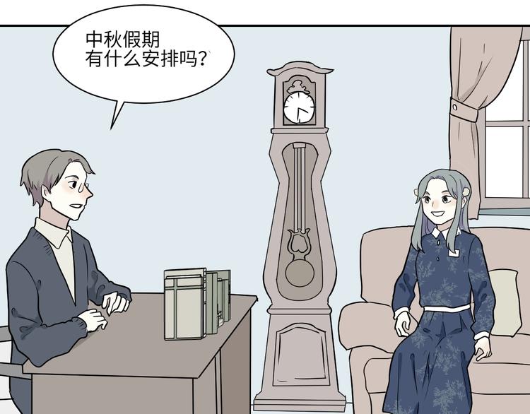 第84话 局部代换122