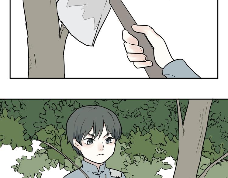 第63话 蚯蚓130